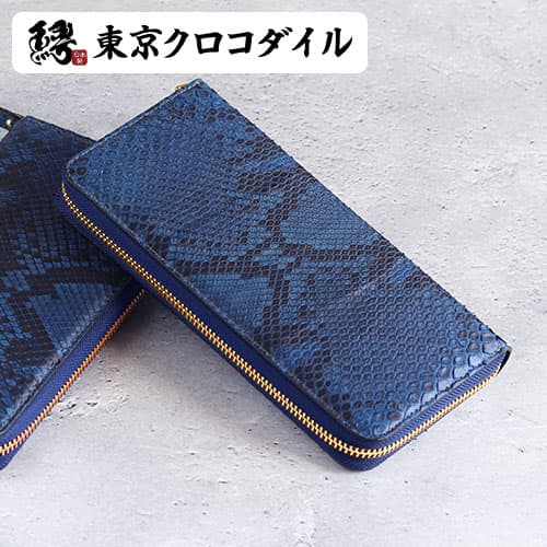 楽天市場】パイソン 藍染 財布 長財布 蛇革 ヘビ革 日本製 メンズ