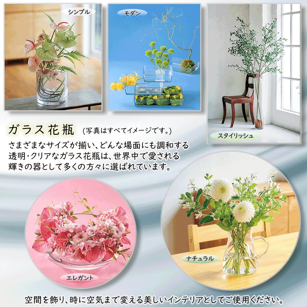 楽天市場】ガラス花瓶 蓋付き おしゃれ 人気 フラワーベース 花器