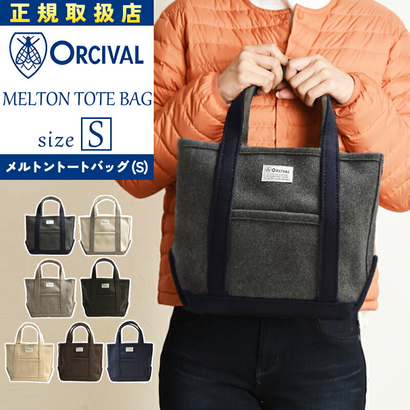 楽天市場】2025-2026秋冬新作 【スグ使える10%OFFクーポン発行中