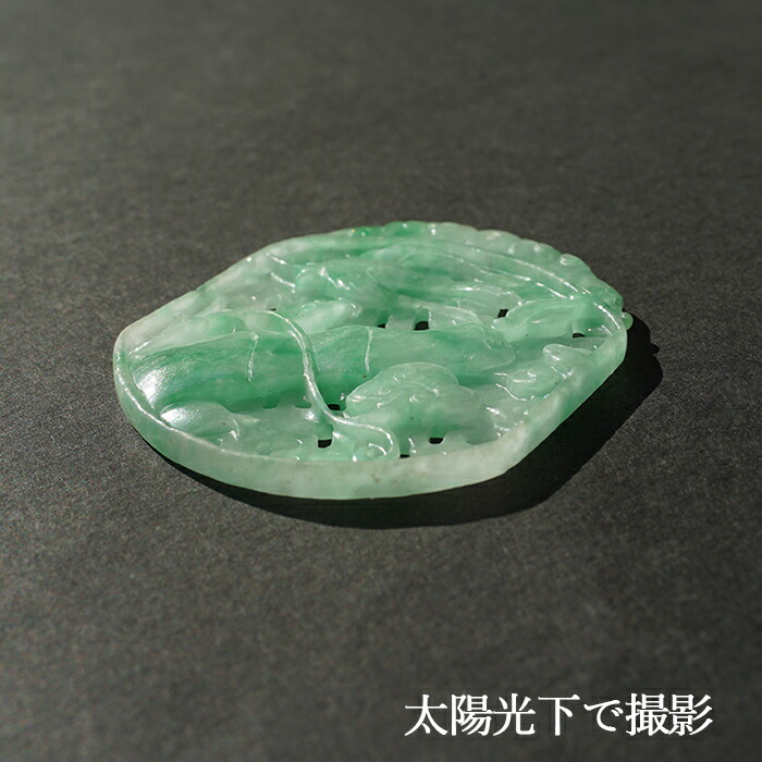 楽天市場】翡翠 如意×鳥 彫り物 約5.4cm ミャンマー産 【一点物・証明