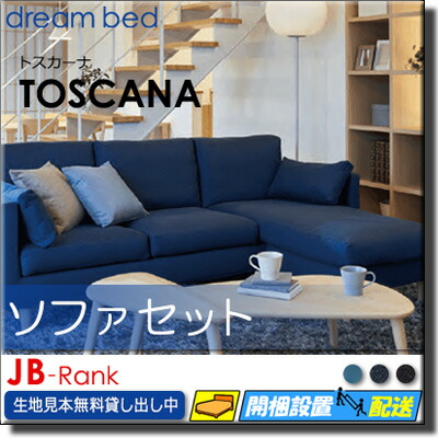 楽天市場】【お届けは設置まで】【正規販売店】ドリームベッド