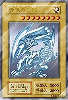 楽天市場】青眼の白龍 ステンレスの通販