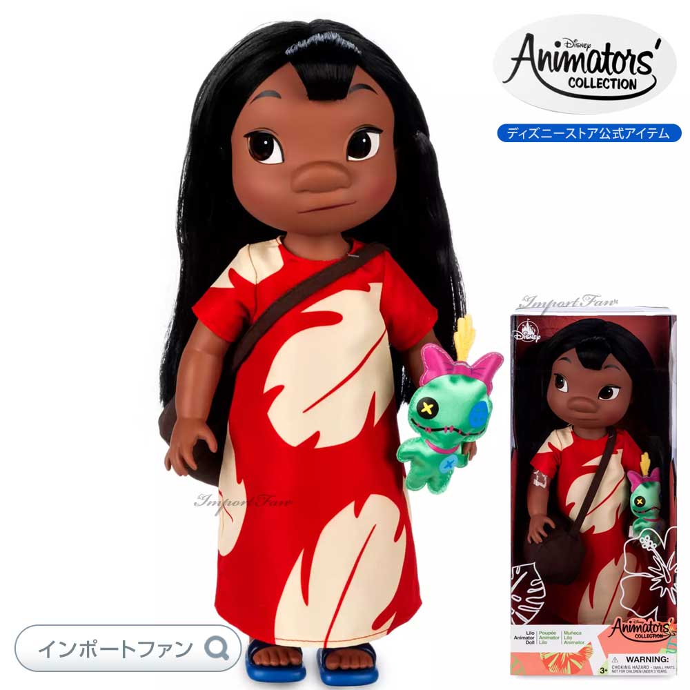 楽天市場】ディズニー アニメーターズ コレクション ドール リロ