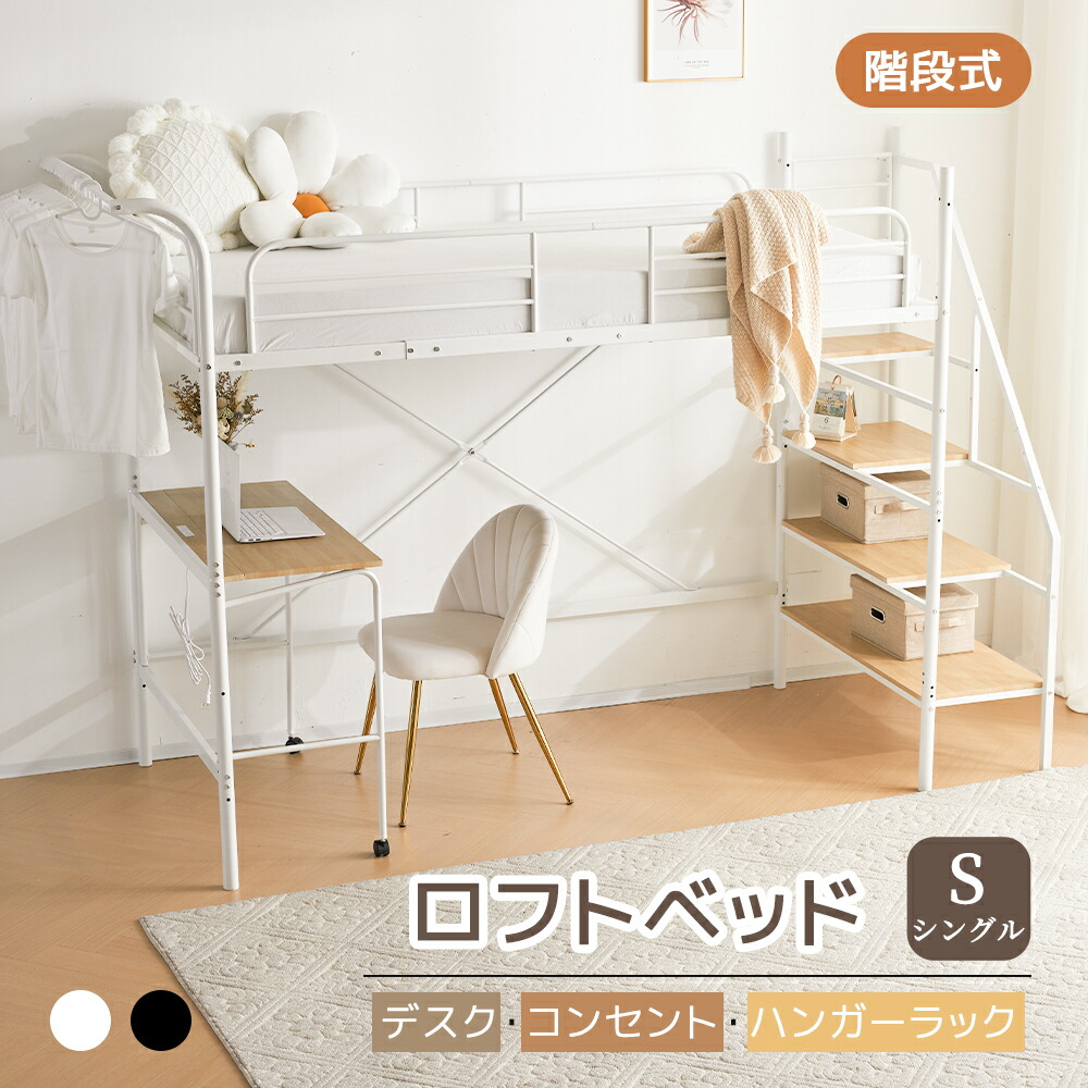 楽天市場】【全品10%クーポン!2/22限定】2025新作 システムベット