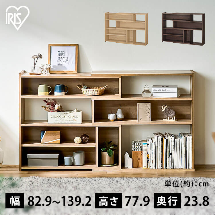 楽天市場】【公式】ラック 棚 木製 オープンラック オープン 収納