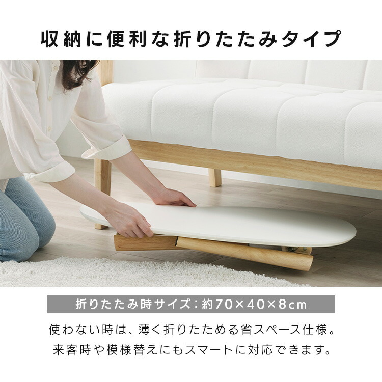 楽天市場】【公式】テーブル おしゃれ ローテーブル 北欧 折り畳み
