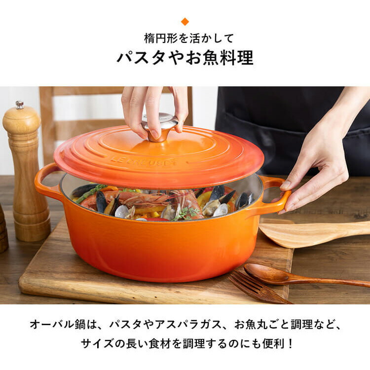楽天市場】鍋 両手鍋 27cm ルクルーゼ IH ガス火 オーブン 無水調理