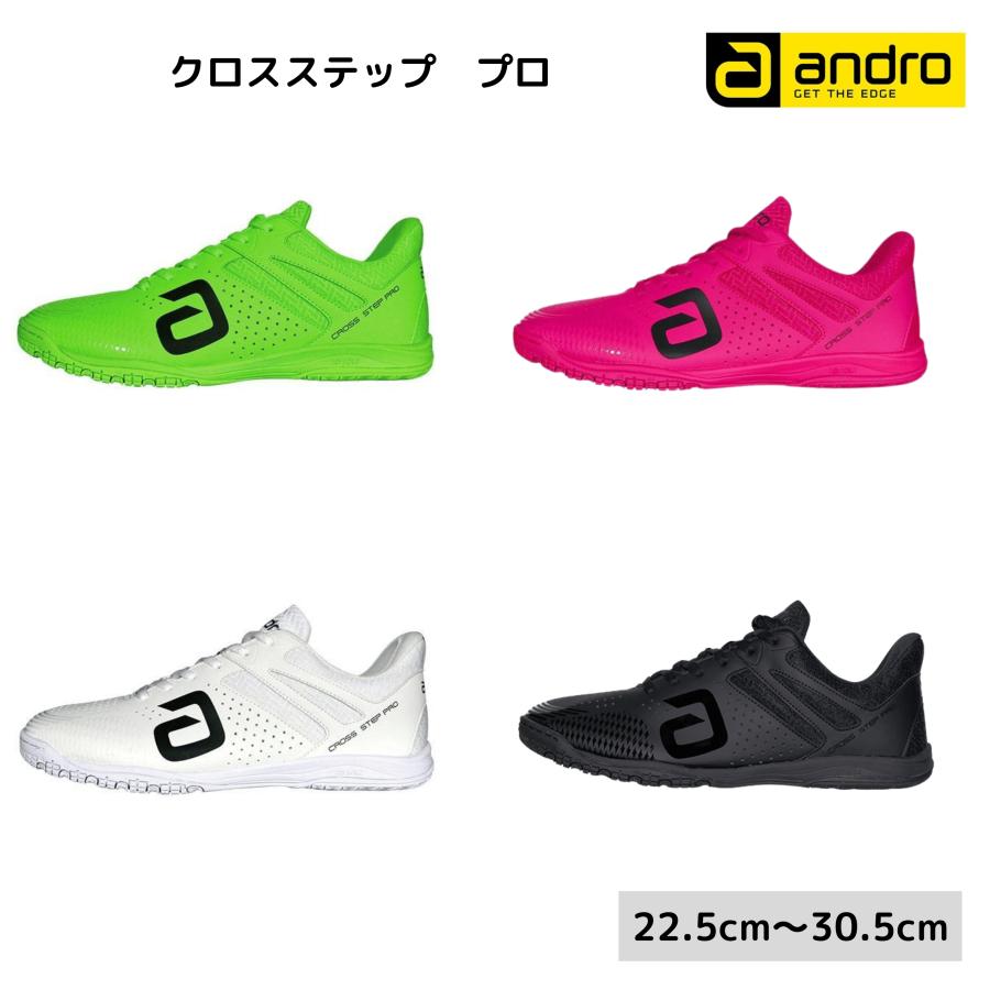 楽天市場】andro アンドロ クロスステップ プロ CROSS STEP PRO 卓球
