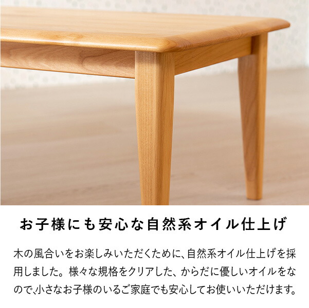 楽天市場】【公式】テーブル ローテーブル センターテーブル 机 つくえ