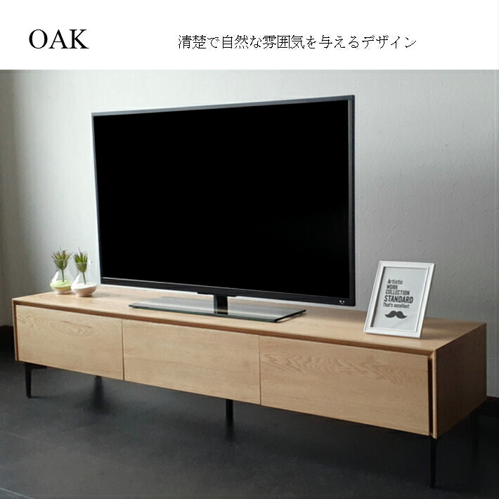 楽天市場】【10%OFFクーポン】 180cm幅 テレビボード テレビ台