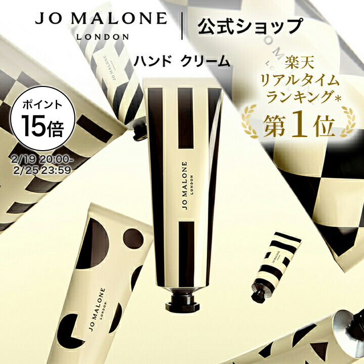 楽天市場】【ポイント15倍 19日20:00〜25日23:59】公式｜ジョー