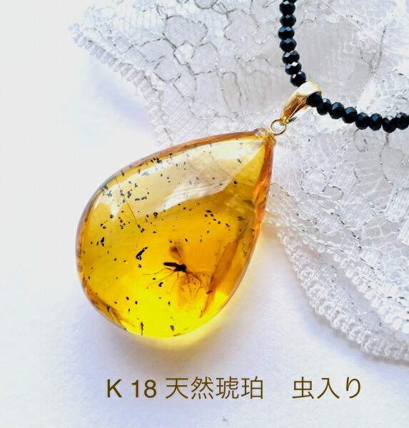 楽天市場】【天然琥珀】【虫入り琥珀】琥珀ペンダント K18 バルト海産