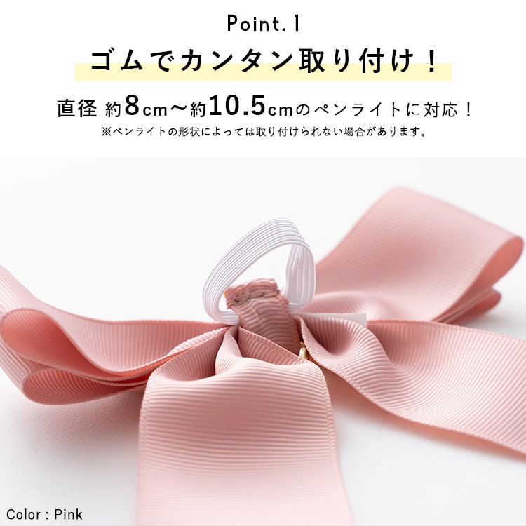 楽天市場】【Max30％OFFクーポン2/25 20:00〜】ペンライト リボン