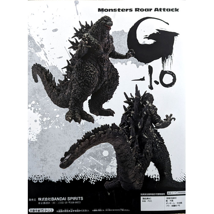 楽天市場】全高約14cm！『ゴジラ-1.0』 怪獣咆哮撃 ゴジラ（2023