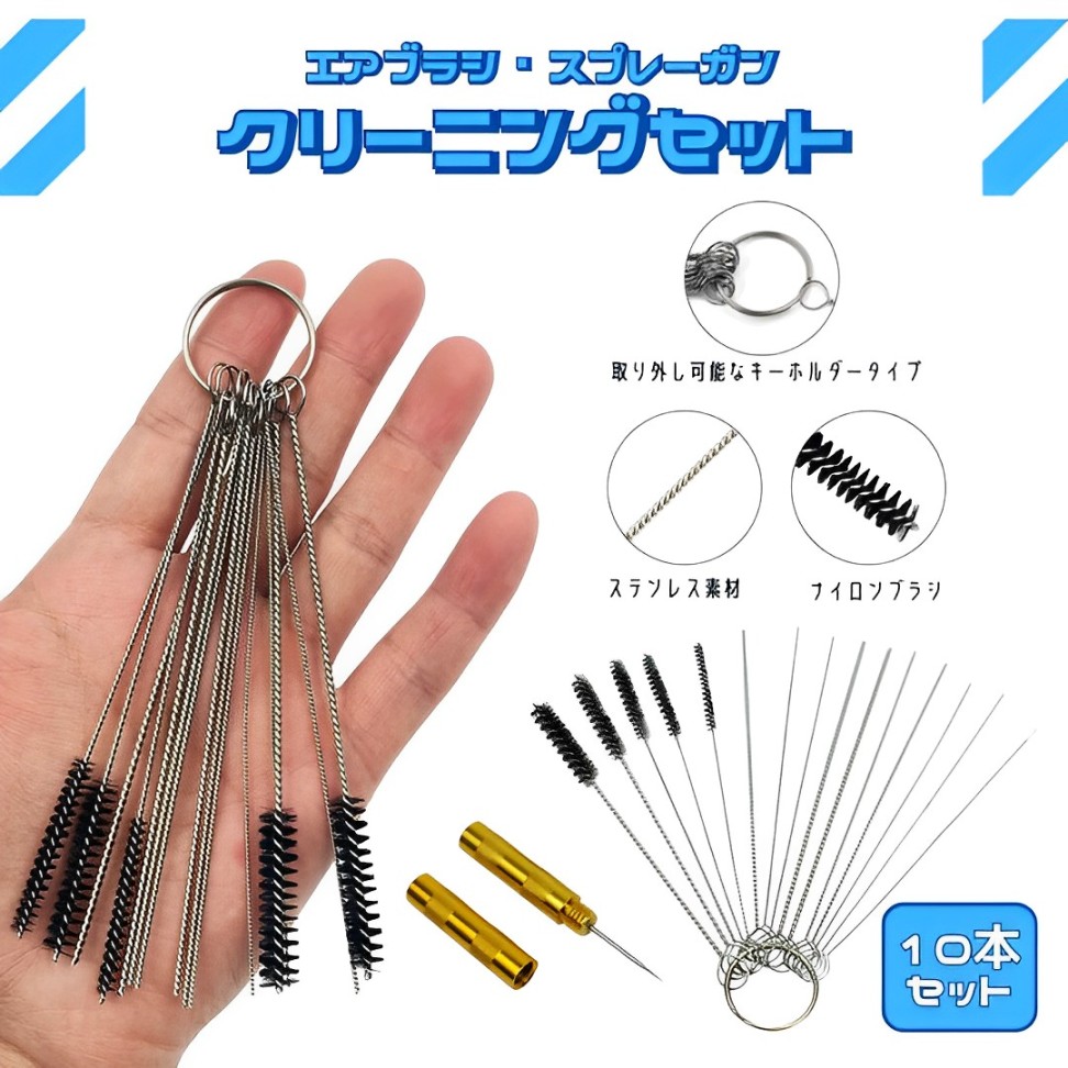 エアブラシセット （チューブ2本欠品） エアブラシセット （チューブ2