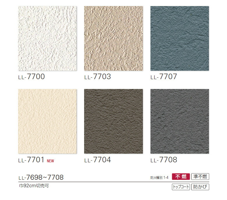 楽天市場】【＊送料無料（1都3県）】壁紙 のり付き壁紙 クロス