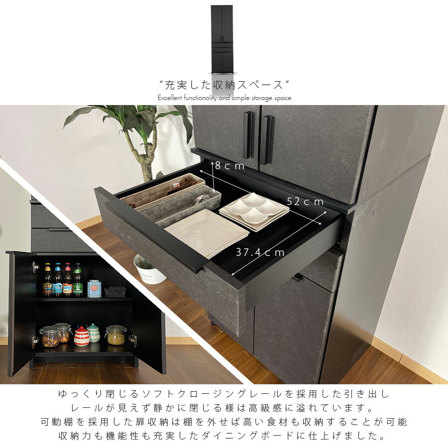 楽天市場】10%offクーポン配布中 食器棚 ダイニングボード キッチン