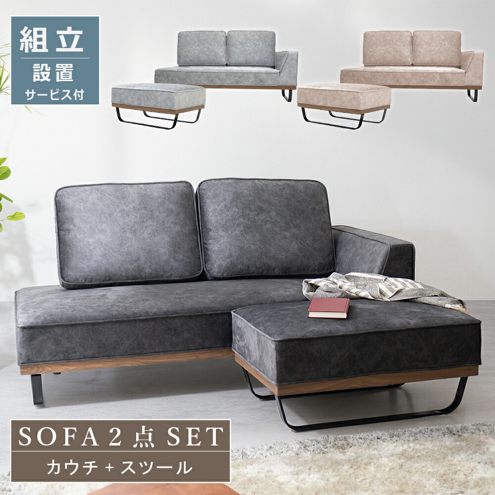 at1009さん専用 ソファ 3人〜4人用 横の木の台も付けます at1009さん