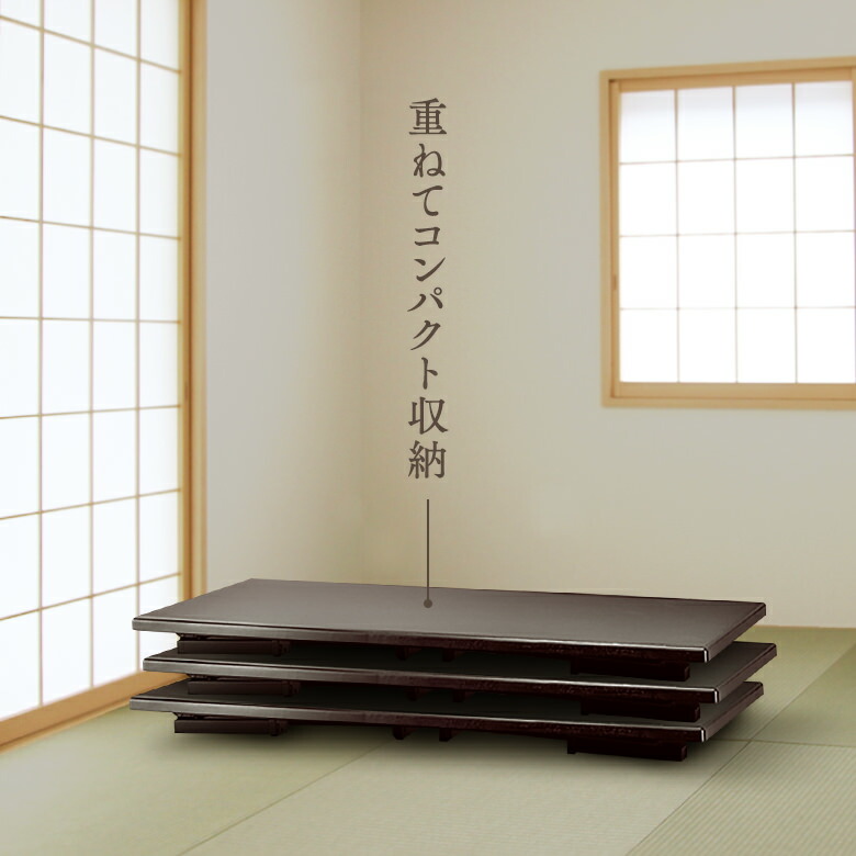 楽天市場】＼全品P3倍☆お買い物マラソン／ 和座 座卓兼用テーブル