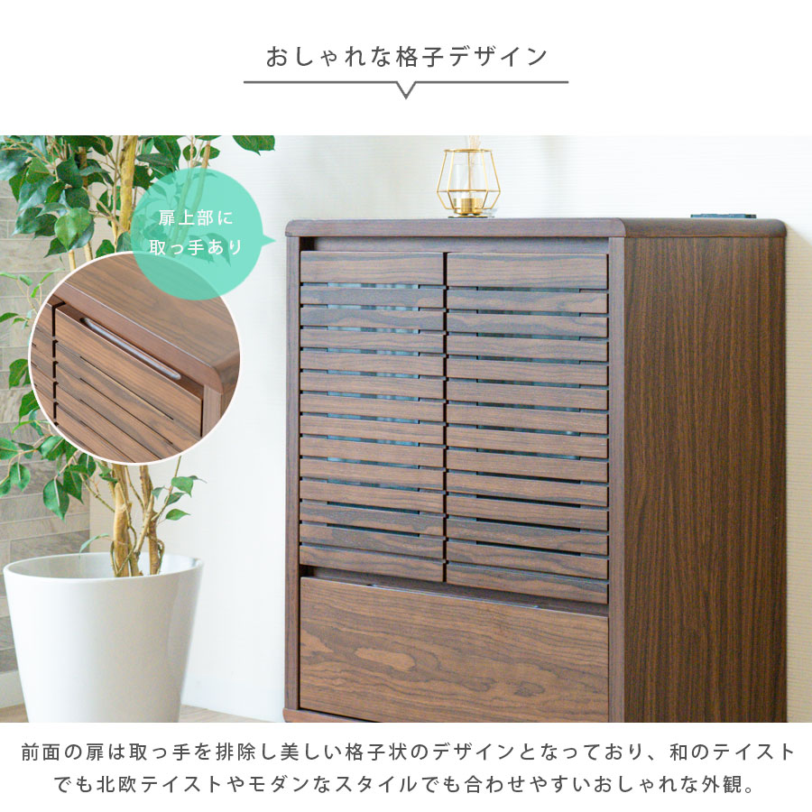楽天市場】今だけ5％OFFクーポン キャビネット サイドボード 幅60 北欧