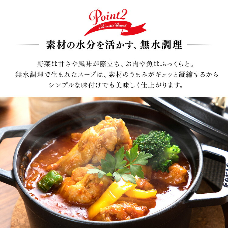 楽天市場】ストウブ 鍋 両手鍋 16cm Staub La Cocotte Round 16cm