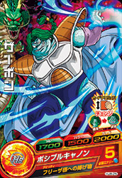 楽天市場】ドラゴンボールヒーローズ ザーボンの通販