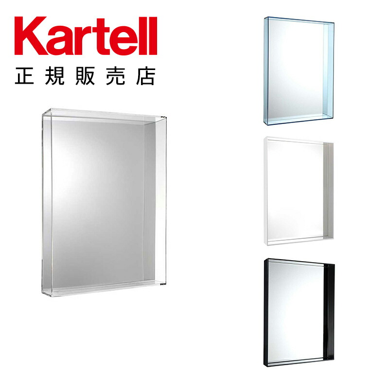 楽天市場】【Kartell カルテル 正規販売店】Kartell カルテル ミラー