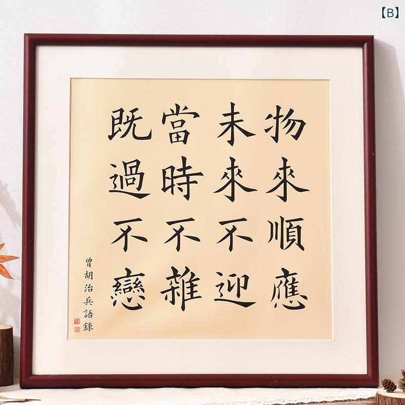 楽天市場】チャイナ風 無垢材製 中国 絵画用 額縁 正方形 ステッチ