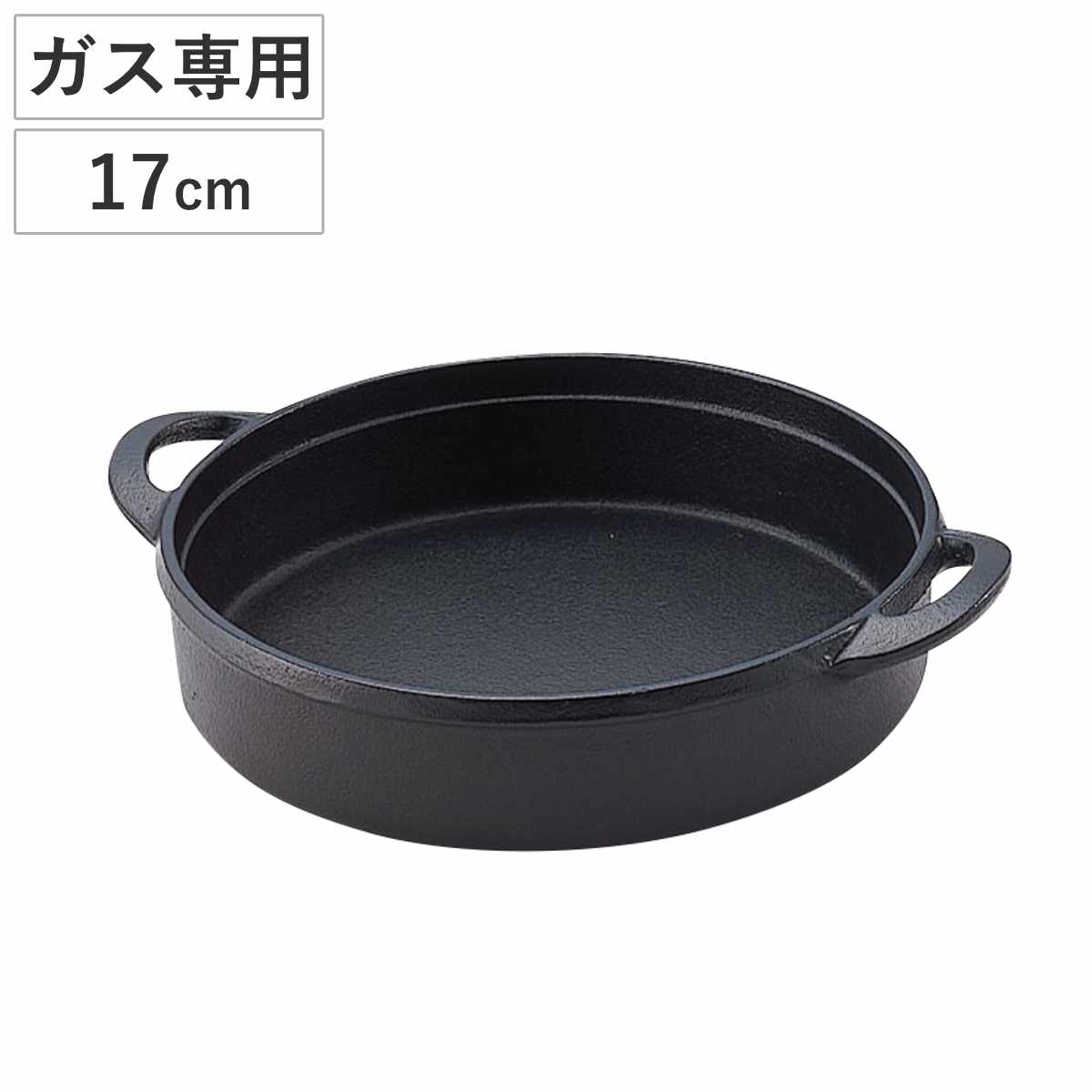 楽天市場】すき焼き鍋 17cm ガス火専用 日本製 一人用すき鍋 （ ガス火