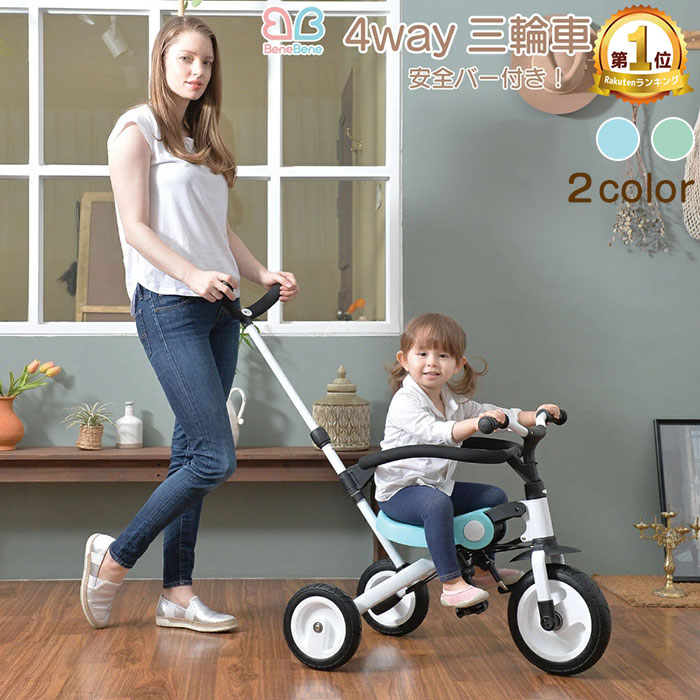 楽天市場】三輪車 折りたたみ 手押し 三輪車 2歳 3歳 三輪車