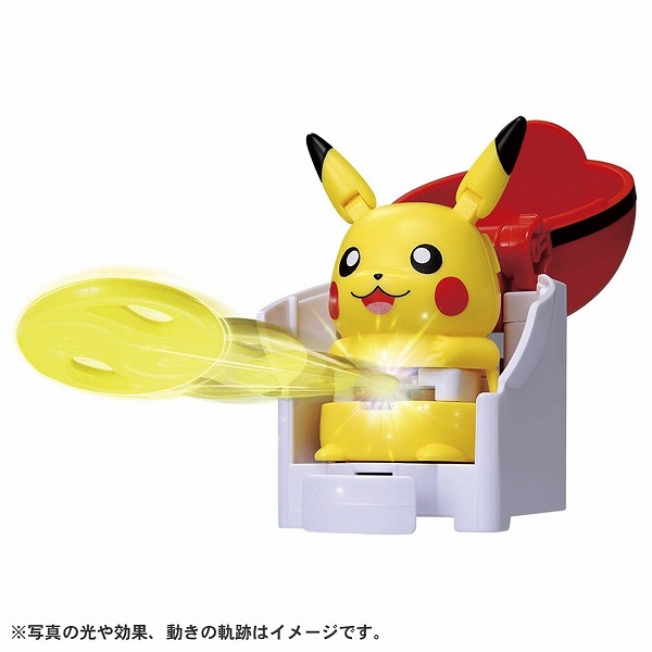 楽天市場】ポケモンアルティマッチ 00 ピカチュウ スタートボックス