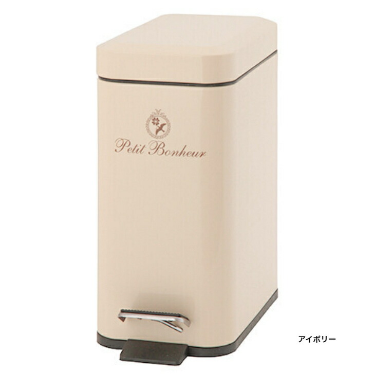 楽天市場】ペダル式 ゴミ箱 スチール ふた付き ペディボヌール