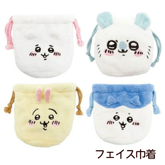 楽天市場】ちいかわ フェイス巾着 ハチワレ うさぎ モモンガ 白猫 猫柄