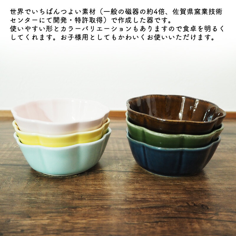 有田焼 ラスター中鉢 4個 有田焼 ラスター中鉢 4個 - メルカリ