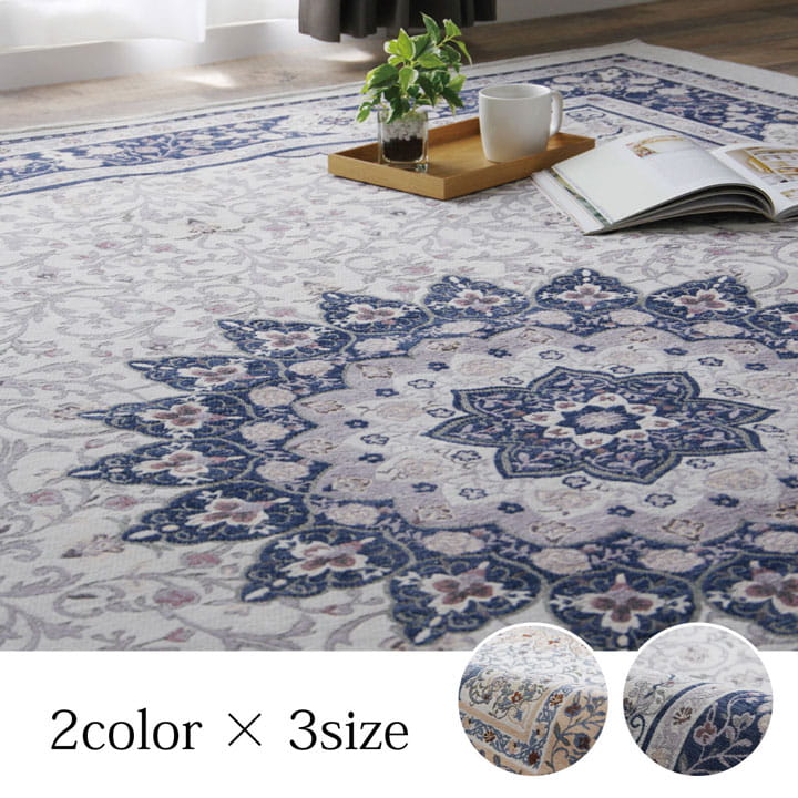 楽天市場】ペルシャ絨毯風 ラグ メダリオン柄 185×185cm [ ラグマット