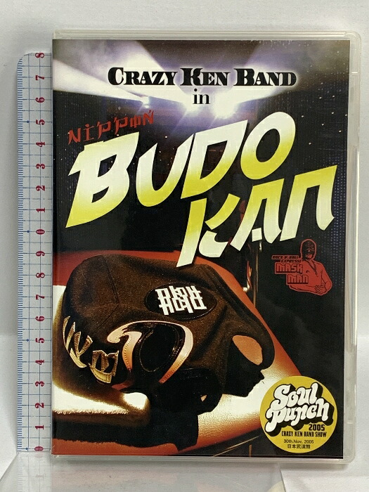 楽天市場】band in a boxの通販