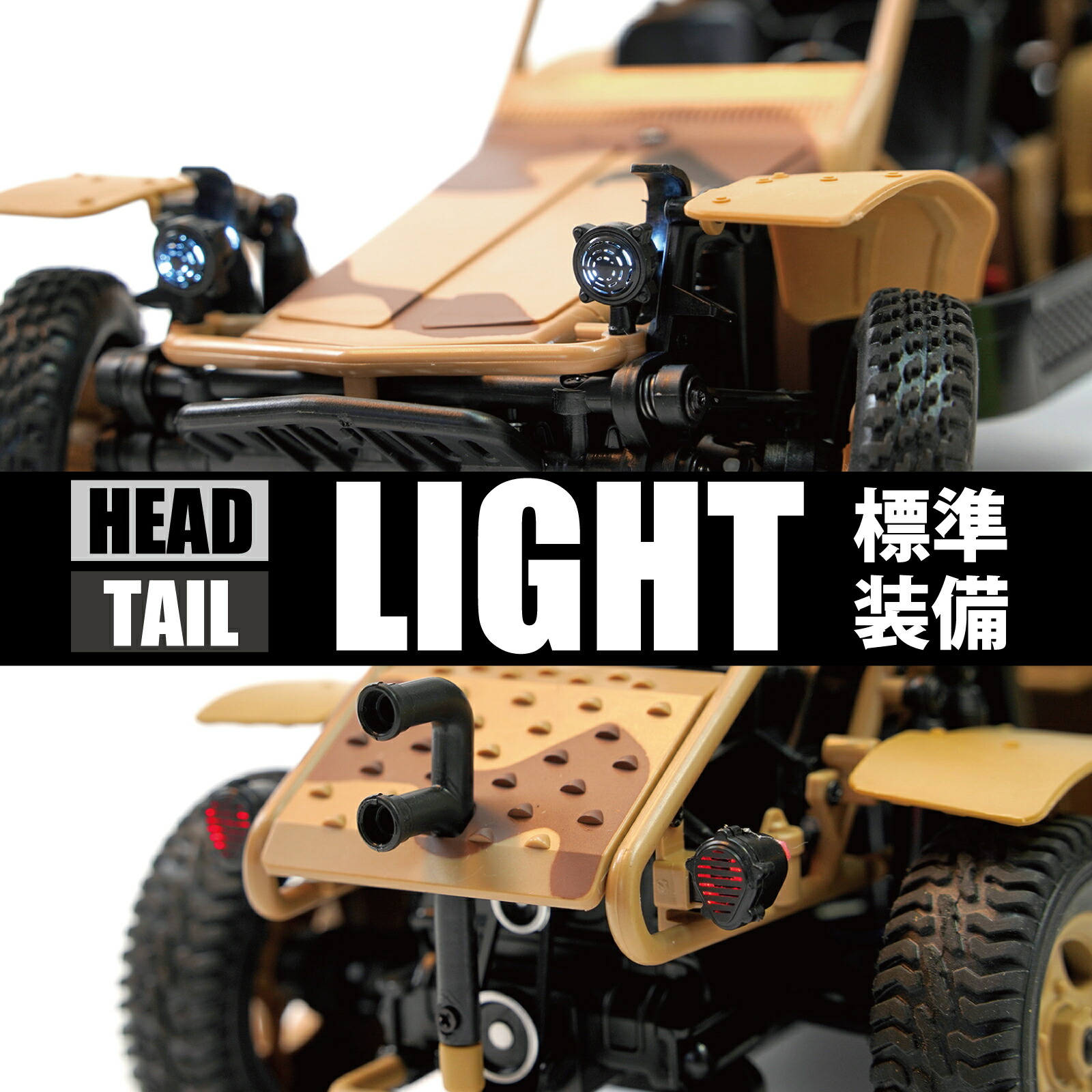 楽天市場】WPL JAPAN WP-14 ラジコンカー 4WD クラシック バギー 4駆 1
