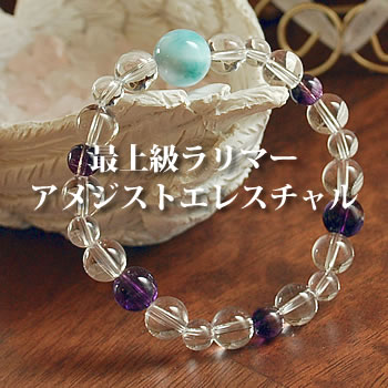 楽天市場】【数量限定】【リーディング ブレスレット for ヒーラー