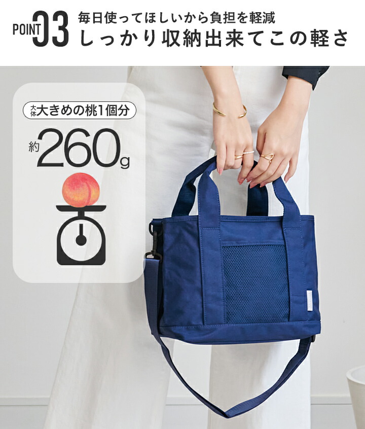 楽天市場】マザーズバッグ トートバッグ レディース 仕切り付き