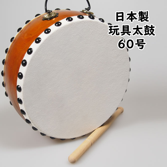 楽天市場】玩具太鼓 60号 [ たいこ タイコ 和楽器 出産祝い 端午の