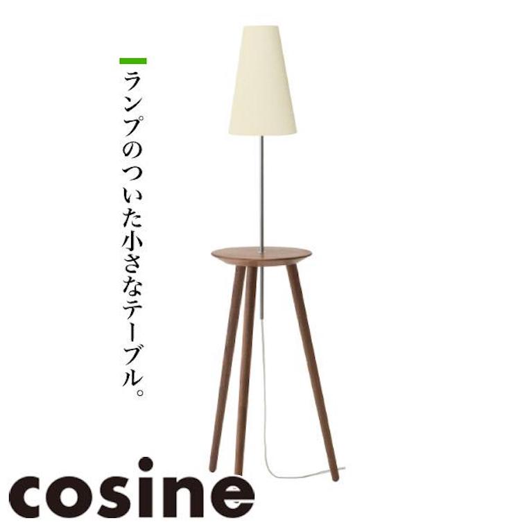 楽天市場】cosine コサイン（ライト・照明器具｜インテリア・寝具
