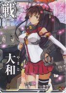 楽天市場】艦これアーケードの通販