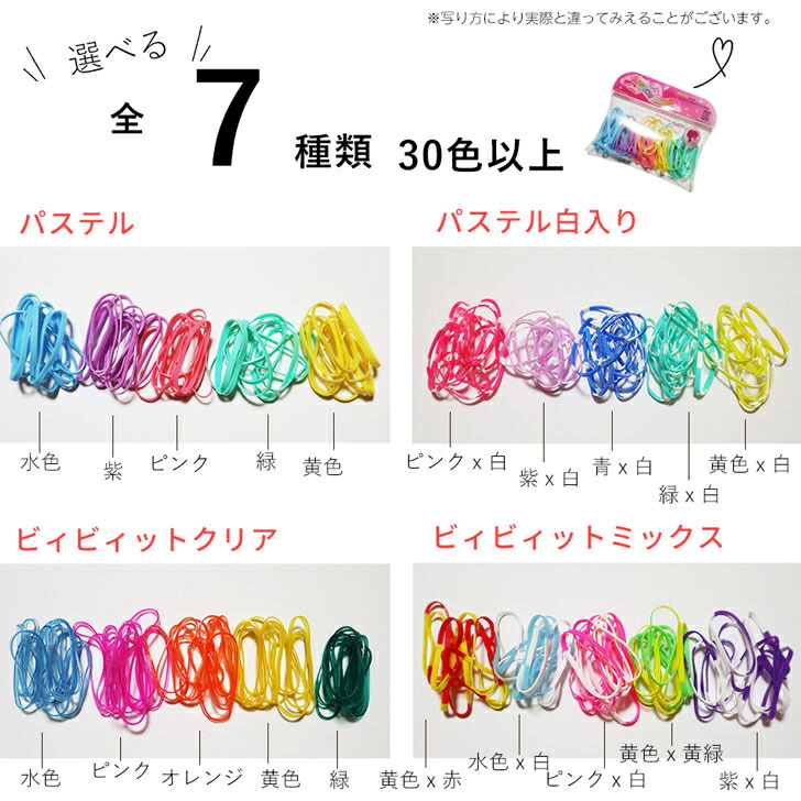 楽天市場】からまないゴム 大 パック入 (1パック) ヘアゴム | 大入り