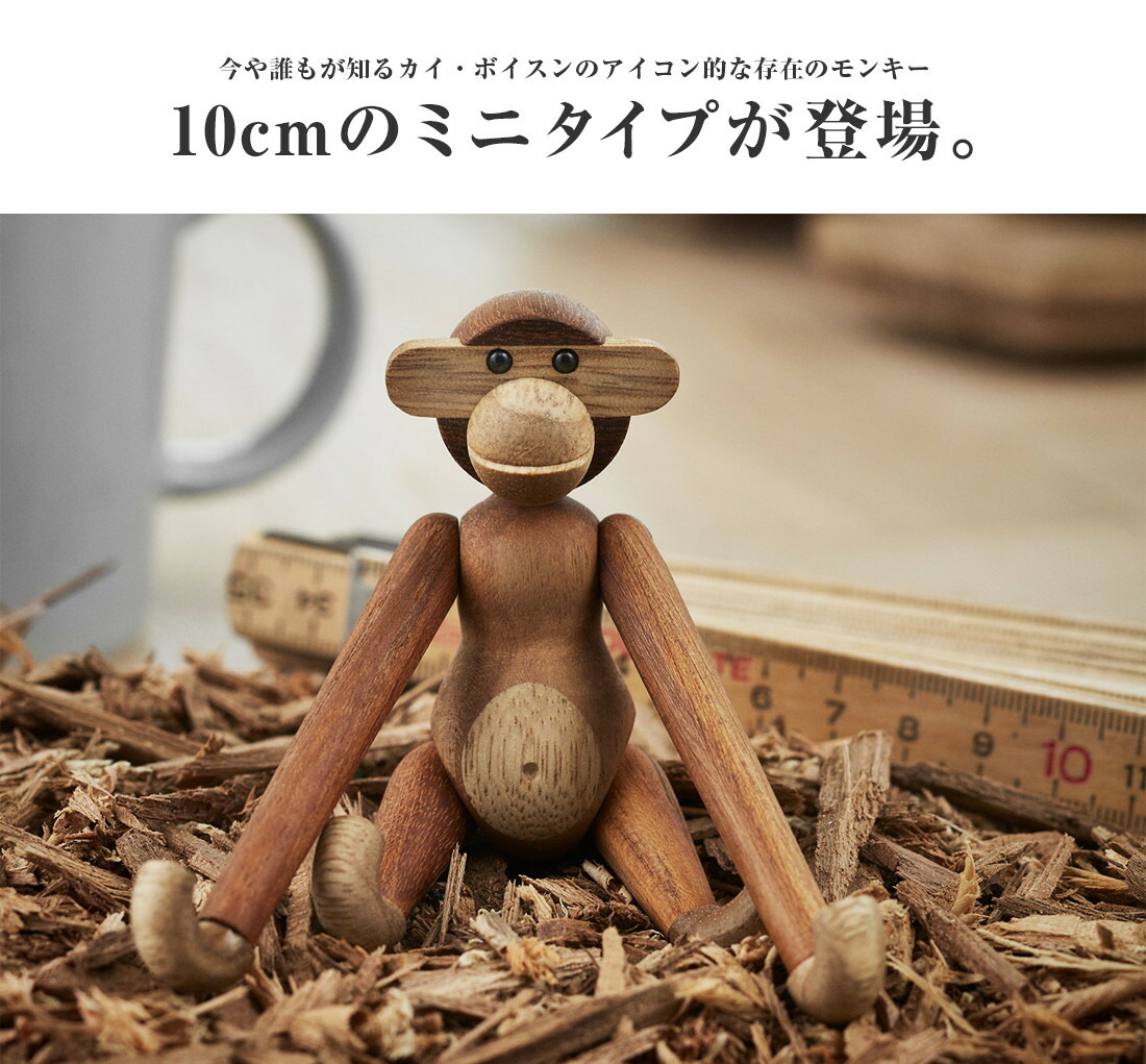 楽天市場】【店舗クーポン発行中】Kay Bojesen Denmark/カイ・ボイスン