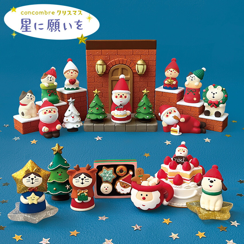 Mellojoy クリスマス ほぼフルコンプセット まとめ売り Mellojoy