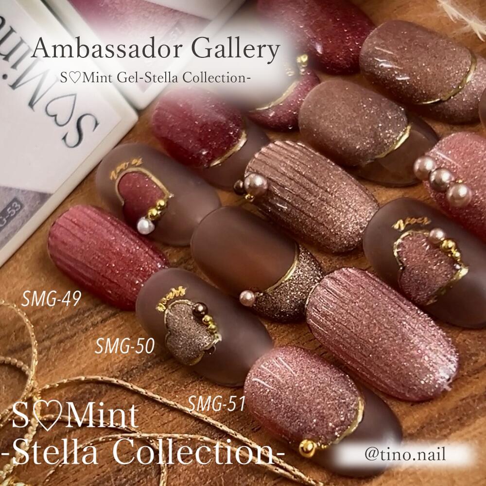 eel ステラ マグ ジェル ウォームカラー 6色セット eel ステラ マグ