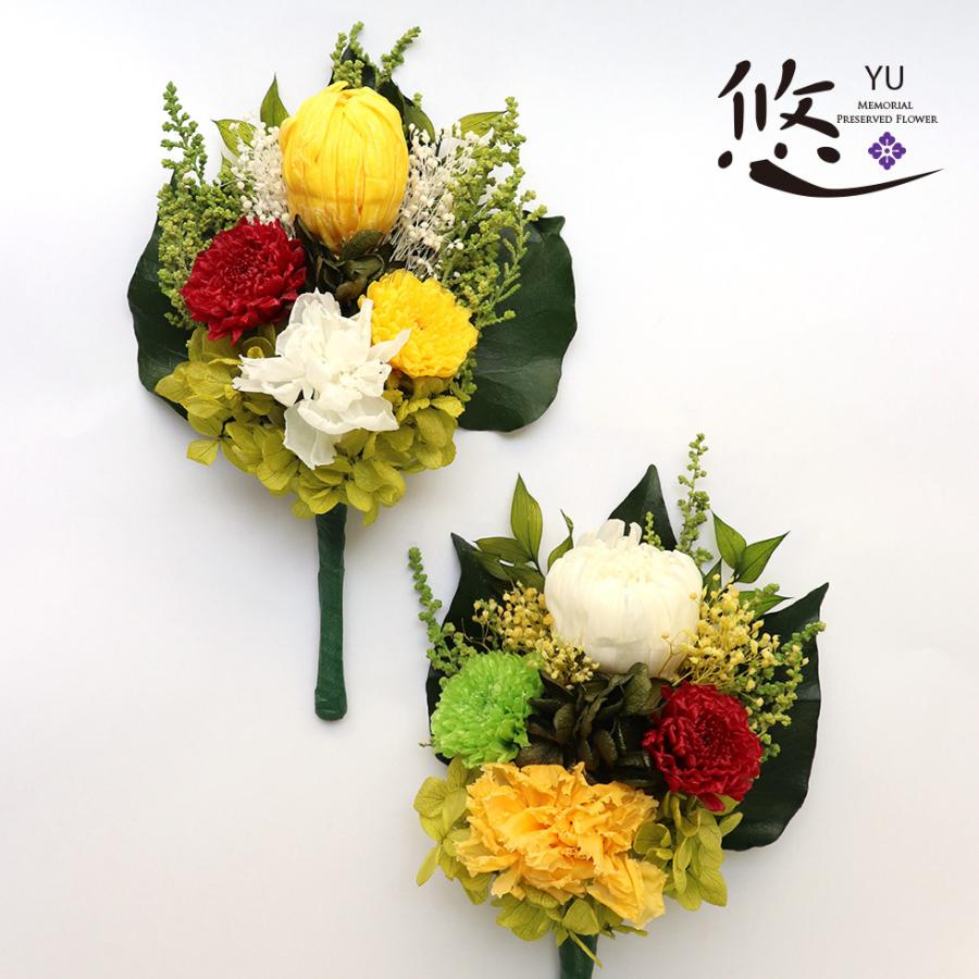 楽天市場】プリザーブドフラワー 仏花 初盆 お供え 喪中見舞い 菊 御