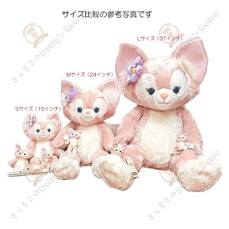 楽天市場】上海＆香港ディズニー お座り・リーナベル・ぬいぐるみ