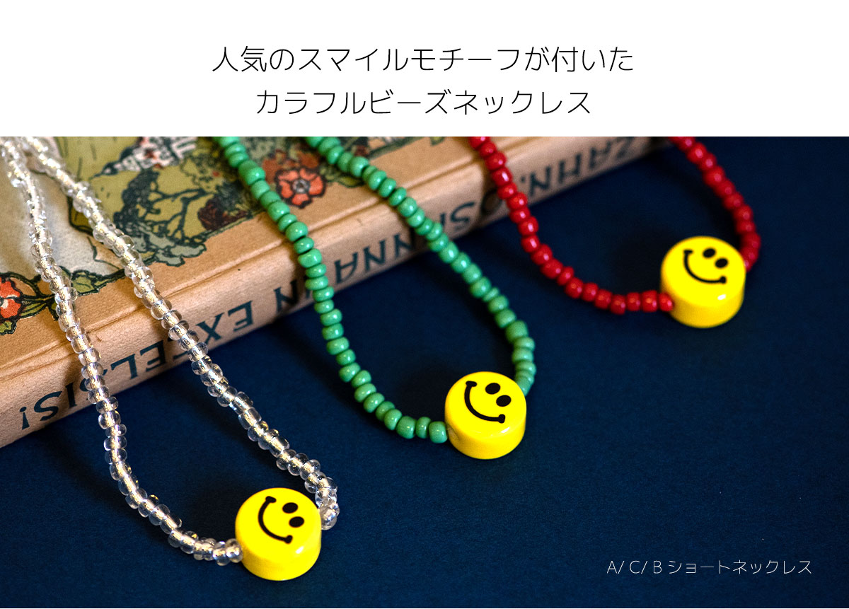 楽天市場】スマイル にこちゃん ネックレス ブレスレット ニコちゃん