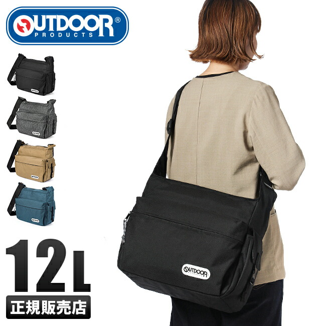 楽天市場】【5H限定豪華プレゼント 2/23 19時～】アウトドアプロダクツ